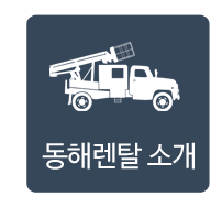 소개